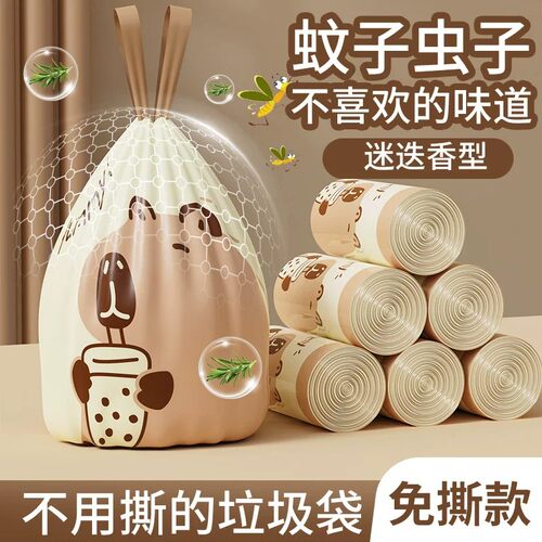 卡皮巴拉印花垃圾袋抽绳手提式家用加厚抽绳厨房宿舍大号清洁袋