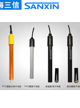 上海三信MP512-03型精密pEH计实验室PH仪酸碱度测量