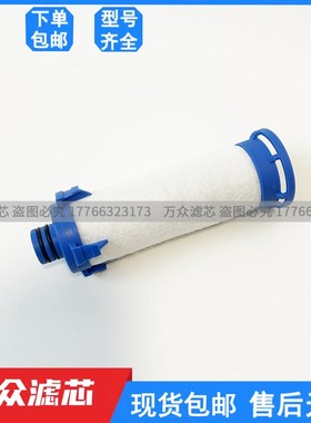 替代WALKER精密滤芯E711X1 E511XA E731XA E731NXA E831XA E831X1