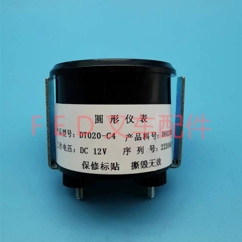 电动叉车托盘搬运堆高车DT020-CD4圆形电量表显示器DC12V仪表,搬运/仓储/物流设备,叉车配件,淘宝优惠券,粉丝福利购,淘宝优惠卷