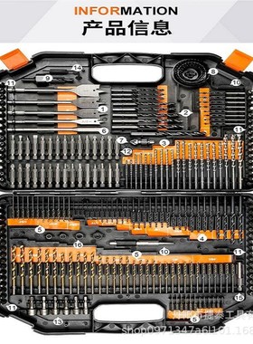 钻头木工工具套装建工石工麻花钻扁钻批头246PCU工具组套工具套装
