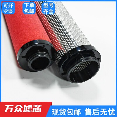 冷干机管道精密过滤器滤芯C-600X A-600X TK-600X  H-600X现货