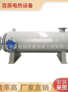 气体加热器 管道加热器工u业 加热设备SCR脱销脱硫催化剂电炉