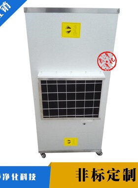 新款FFbU风机过滤机组 ffu净化单元 层流罩无尘室配套净化设备