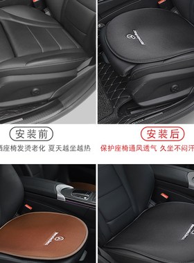 奔驰夏季座垫C260 GLC A200L E300 ICLA 四季通用坐垫靠背冰丝凉