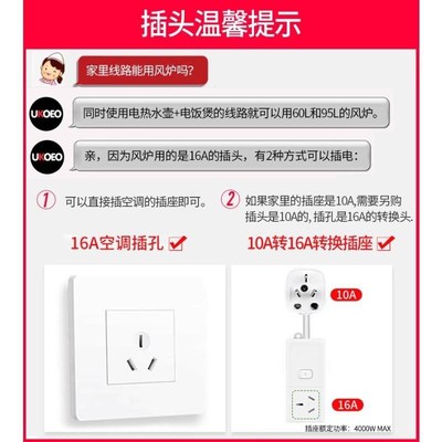 UKOEO猛犸象 厂n家直销 G65烘焙家用风平二合一电烤箱商用风炉烤