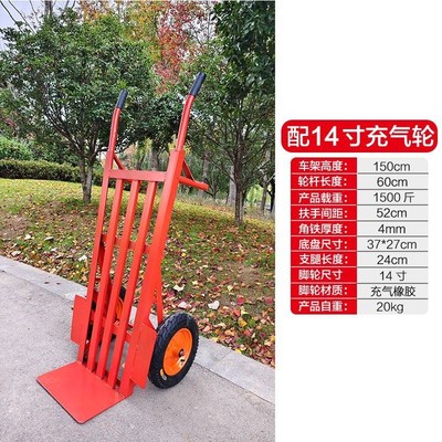 加厚老虎两轮手推车搬运车A小推车拖车载重新款家用大轮