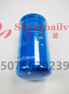 0501333764 液压滤芯适配 050133D3764 变速箱液压油过滤器 NR050