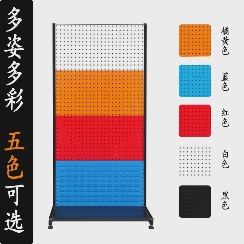 润旺工具整理架工具n墙挂板摆放架单面双面移动螺丝架 工具架,农机/农具/农膜,播种栽苗器/地膜机,淘宝优惠券,粉丝福利购,淘宝优惠卷