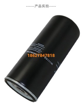 康可尔/稳健/德励/屹能75/100/125A螺杆机55KW油滤O芯114021-1110