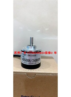 S5008G2-1024BM-L5 St5008G2-2500BM-L5 LBJ-002-2000 编码器