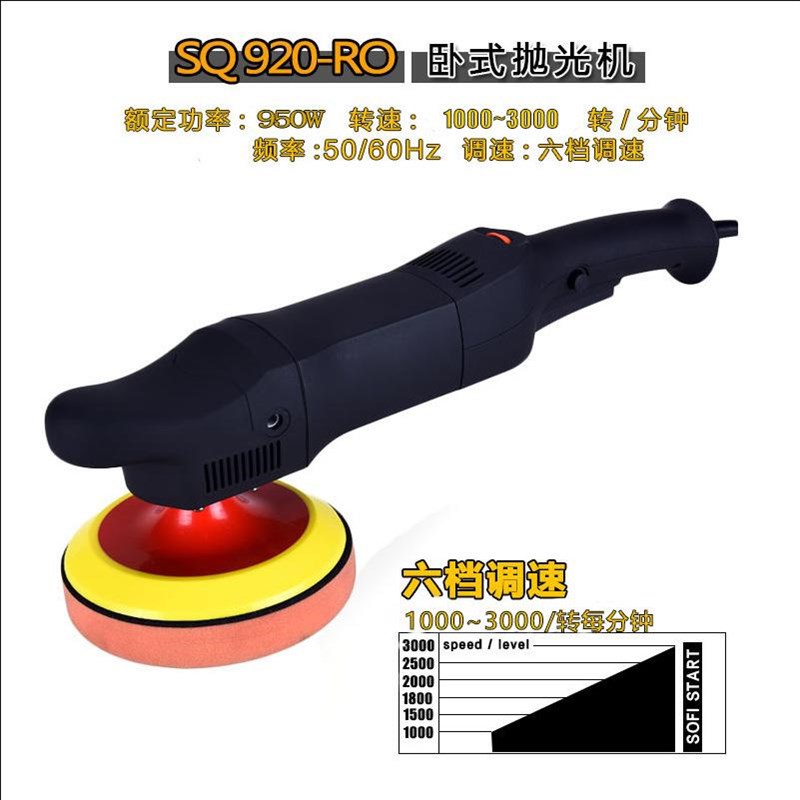 偏心机同款抛光机汽车美容封釉镀膜地板打蜡机2S20V调速震抛机