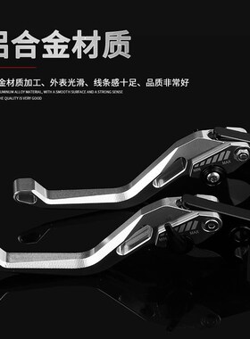 适用九号电动车F90 F90M E200 E110p 猎户座改装V刹车拉杆牛角把