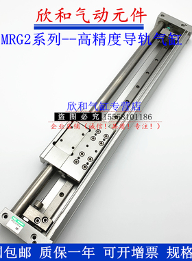 CKD气缸MRG2-10-50/100/150/200/300/400/500/60R0/700-T2H-D-A