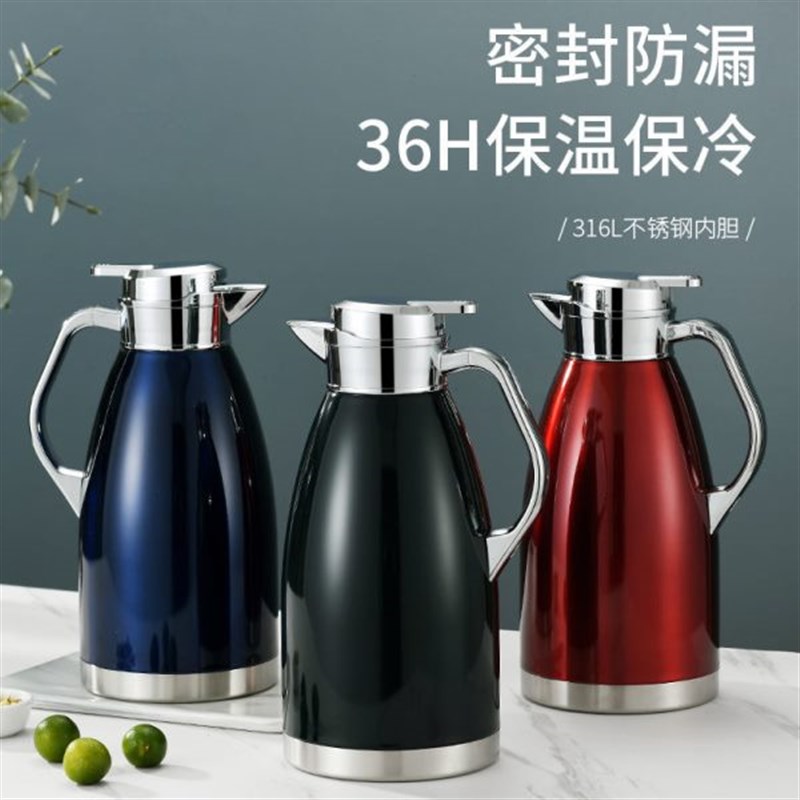316不锈钢2.3升保温壶家用宿舍户外保温3N6小时真空保温瓶大容量