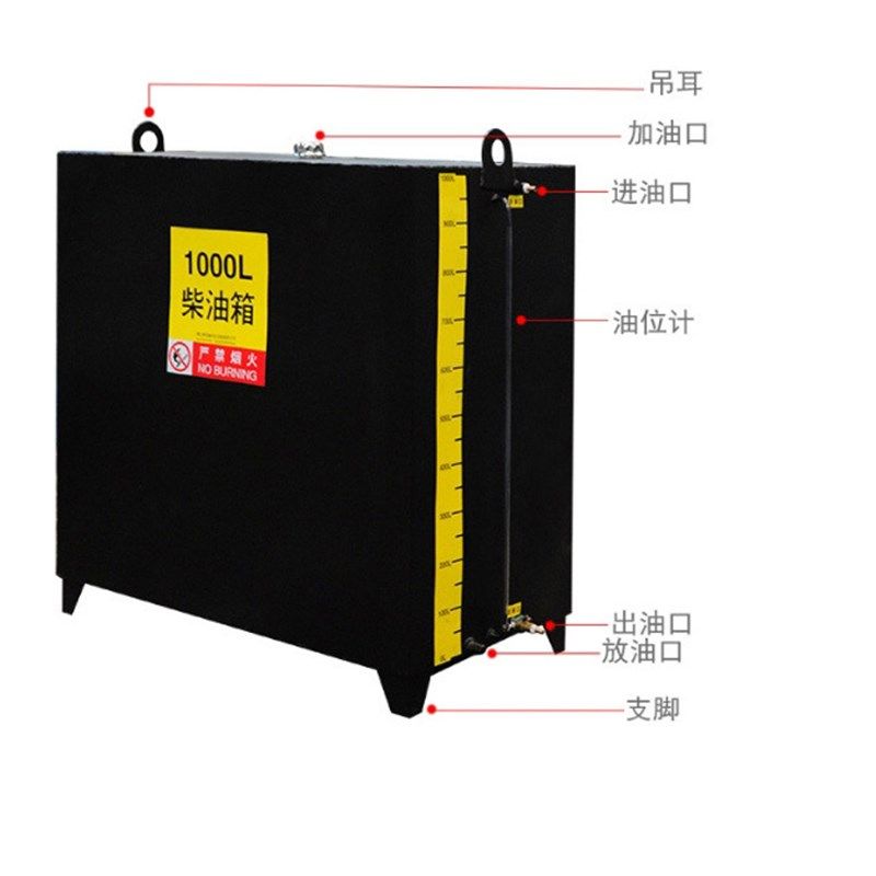 柴油发电机c组油箱300L 500L 1000升 柴油储油罐,纺织面料/辅料/配套,织造机械,淘宝优惠券,粉丝福利购,淘宝优惠卷