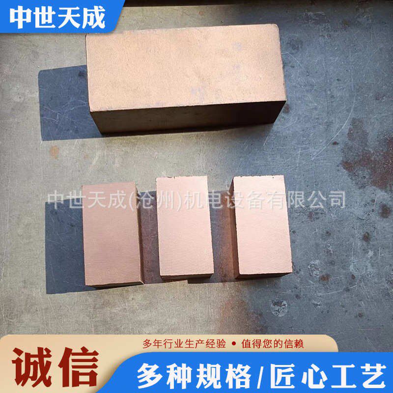 半坯料刷毛 yzr 铜60j2s01原材料铜刷 碳25铜低j16432电刷碳高j20