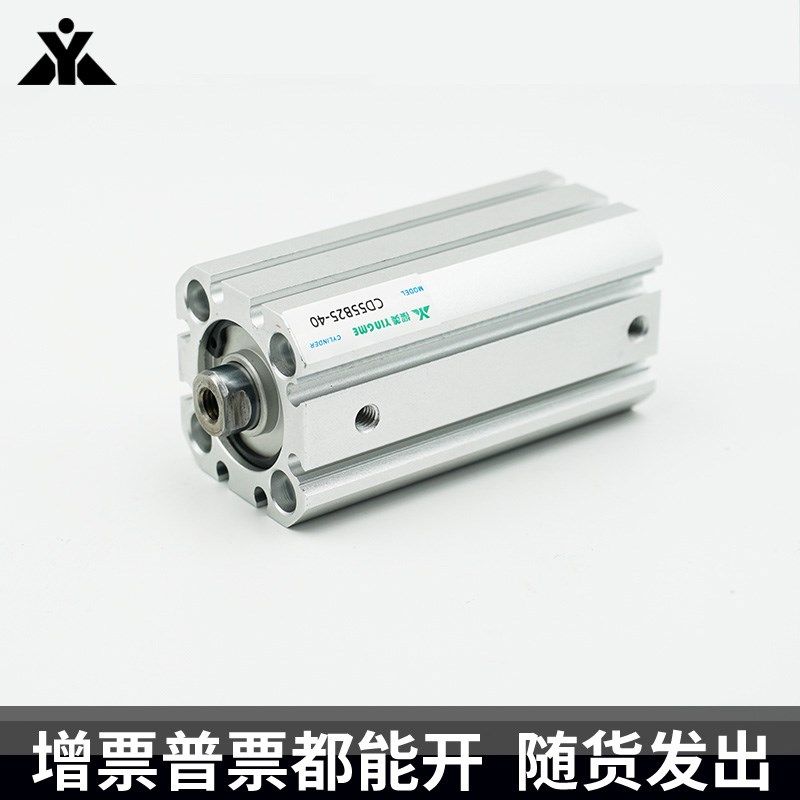 SMC国产C55B50带磁CD55B63-20-30-40-60-80-100-150V薄型气缸CD55,标准件/零部件/工业耗材,气缸,淘宝优惠券,粉丝福利购,淘宝优惠卷