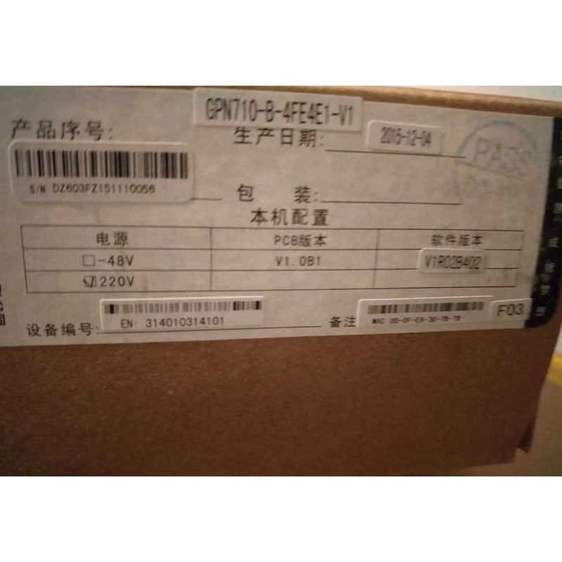 格林威尔百兆2光4电口收m发器GPN710-B-4FE4E1-V1 划分VLAN 可机