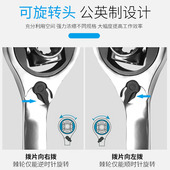 极速双向棘轮扳手快速棘轮两用扳手汽G修工具52合一棘轮套筒狗骨