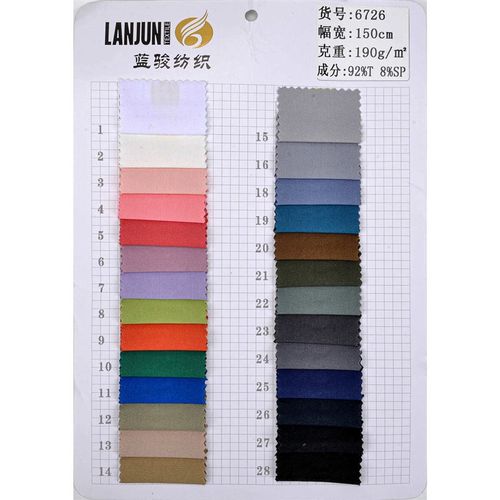 安德马细斜四面弹力布聚酯纤维氨纶混纺梭织N染色布高弹抗静电面