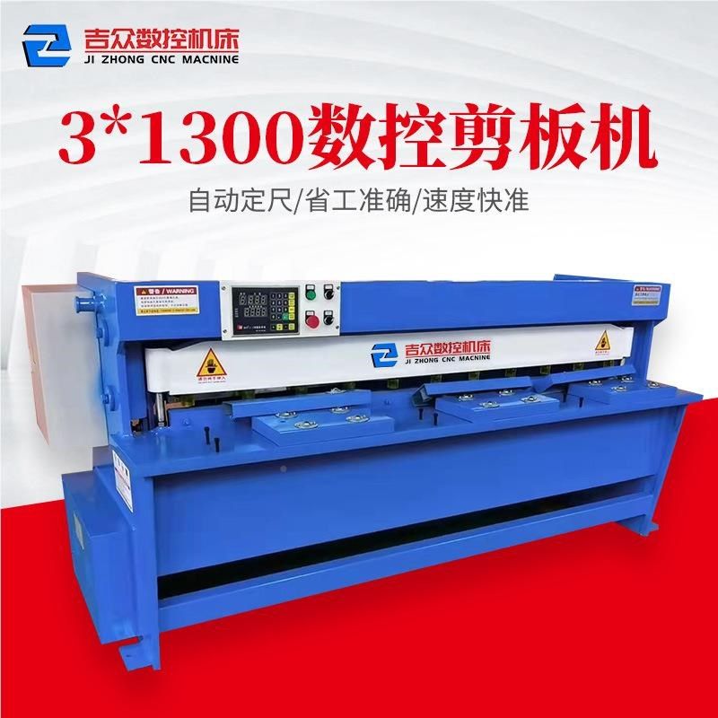 钢4*1000全4X100液压闸式剪动板机不J锈数控裁板6机铝板带钢全自,清洗/食品/商业设备,洗筐机,淘宝优惠券,粉丝福利购,淘宝优惠卷
