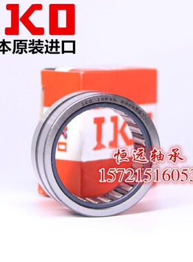 双排滚针 滚针轴承 40749r26K 130*180*50 mm 实体套圈单列带内圈