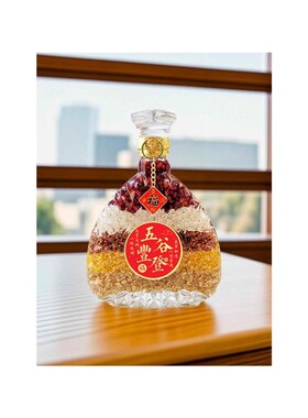 厂家五谷丰登乔迁之喜玄r关装饰杂粮摆件新居入伙入宅仪式用品搬
