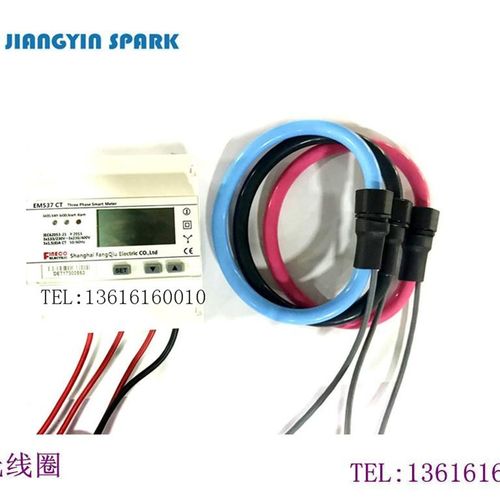 三相罗氏线圈电流互感器 配s电表 三相罗式 10-100/0-5 三相表