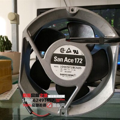 三洋 Sanyo 17CMm 17251 双滚珠109E5724C505 24V 2.3A变频器风扇