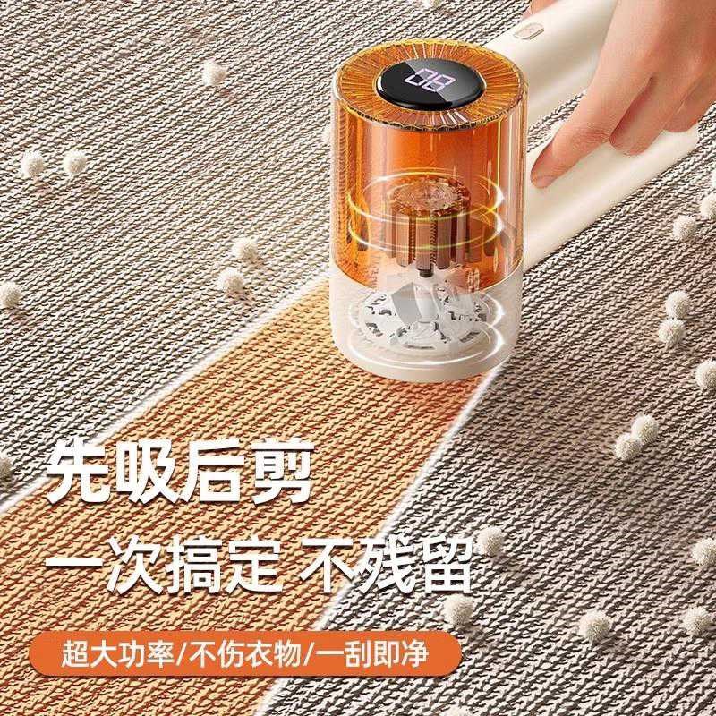 毛球修剪器剃毛器不伤q衣服家用起球修毛器脱刮打毛器去除毛球神