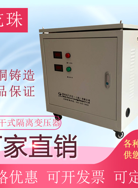 三相变压器7.3KVA7.4KVA7.5KVwA7.6KA7.7KVA7.8KVA7.9KVA8.1KVA
