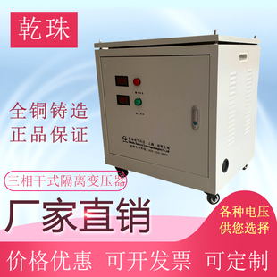 三相变压器7.3KVA7.4KVA7.5KVwA7.6KA7.7KVA7.8KVA7.9KVA8.1KVA