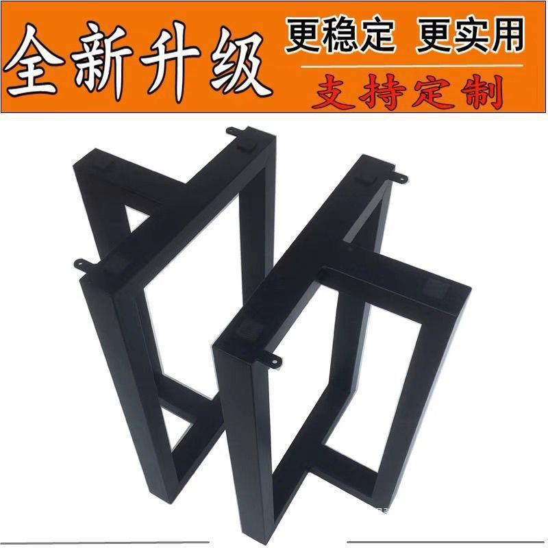 桌腿铁艺书桌h桌子餐桌支架公桌桌脚茶几桌架吧台茶桌桌面架代