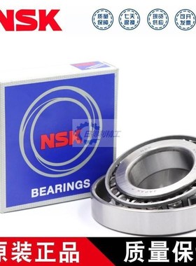 NSK HR 30317 30318 30319 30320C 30322 30324 30326 30328 J