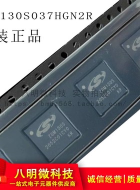 RFID 射频收发h器模块 ZGM130S037HGN2R LFLGA64 512kB 闪存 64kB
