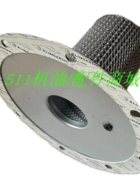 LS250螺杆空压机初级油气分离器88298001-705K/88298002-137油分