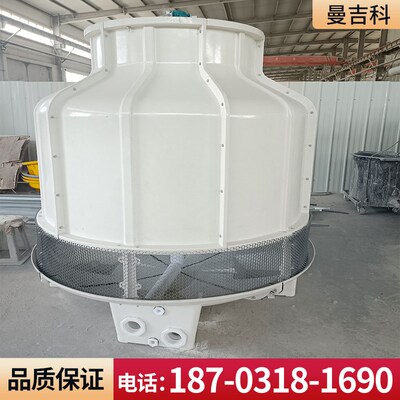 新款20T30T玻璃钢冷却塔圆形冷却水塔玻璃钢散热冷水Z塔工业包邮