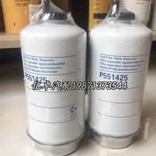 极速P551425 P550754 P55043w5 BF7677-D RE62420 WK8152 FS19827