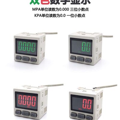 smc型真空负压表I/ZSE30AF-01-N数显压力O开关机械手气压感应控制