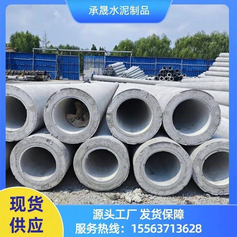 8米通信杆i水泥电线杆8米电杆混凝土电杆