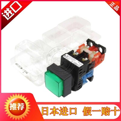 富士方形自锁按钮开关AR22E5M-10 20 11E3 PH3 M3G.R.W.Y