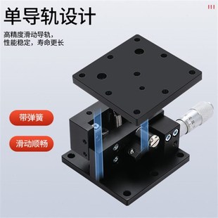 125 Z轴升降台光学精密位移微调滑台手动升降平台LZ40 8X0