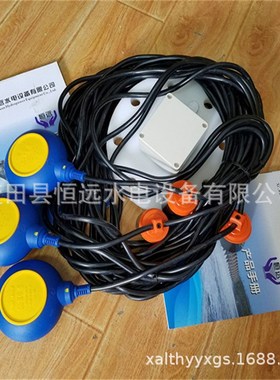 供水/排水c控制MBBC4C4-20M电缆浮球液位信号器参数