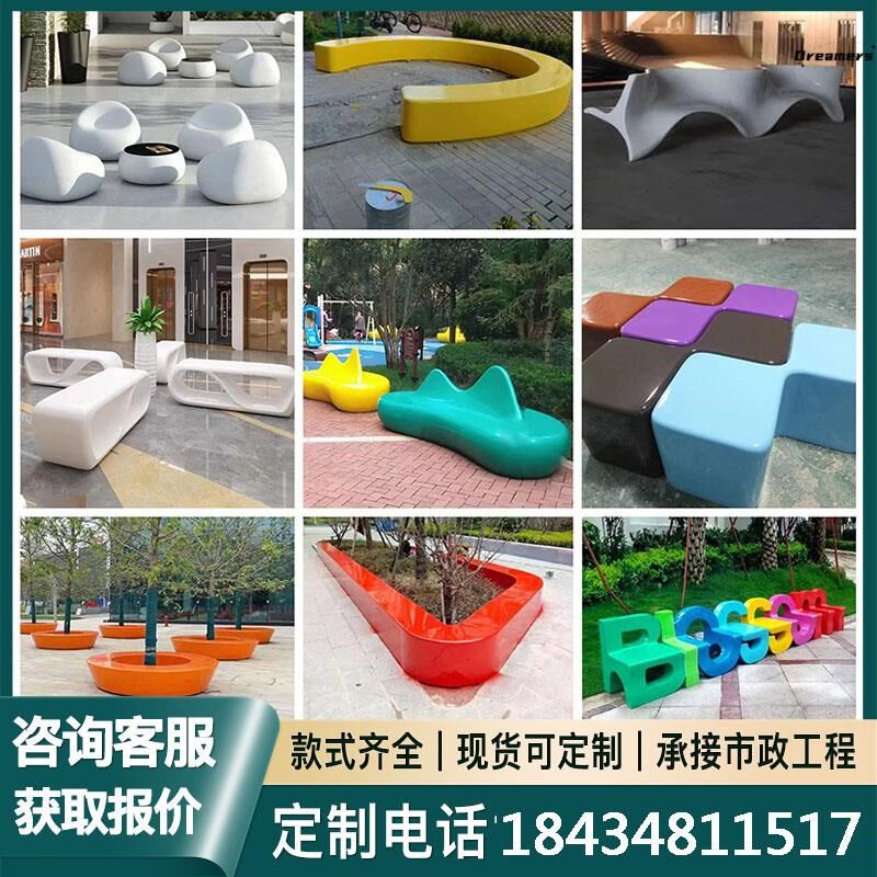 玻璃钢树池座椅休闲坐凳造型桌椅创意公园L商场美陈户外长条椅厂