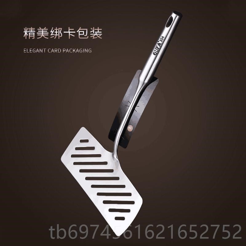 新款304煎不i锈铲钢煎鱼铲煎饼铲子家用房工具平厨铲鱼神器翻鱼牛,厨房/烹饪用具,煎铲,淘宝优惠券,粉丝福利购,淘宝优惠卷