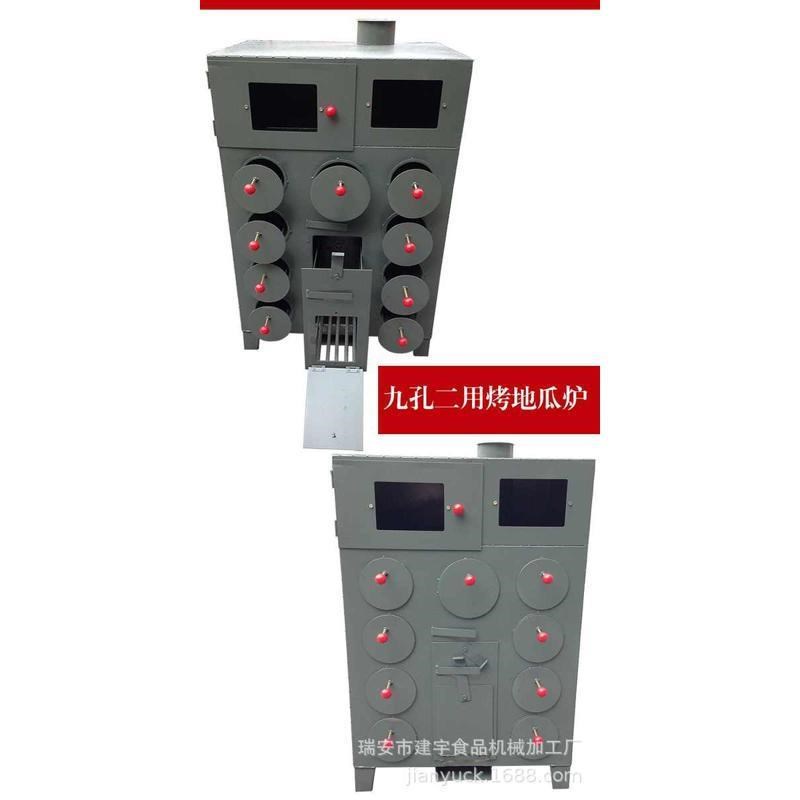 二用型 加厚双层保温 烤地瓜炉 烤红薯机 柴火烤V玉米炉 地瓜机
