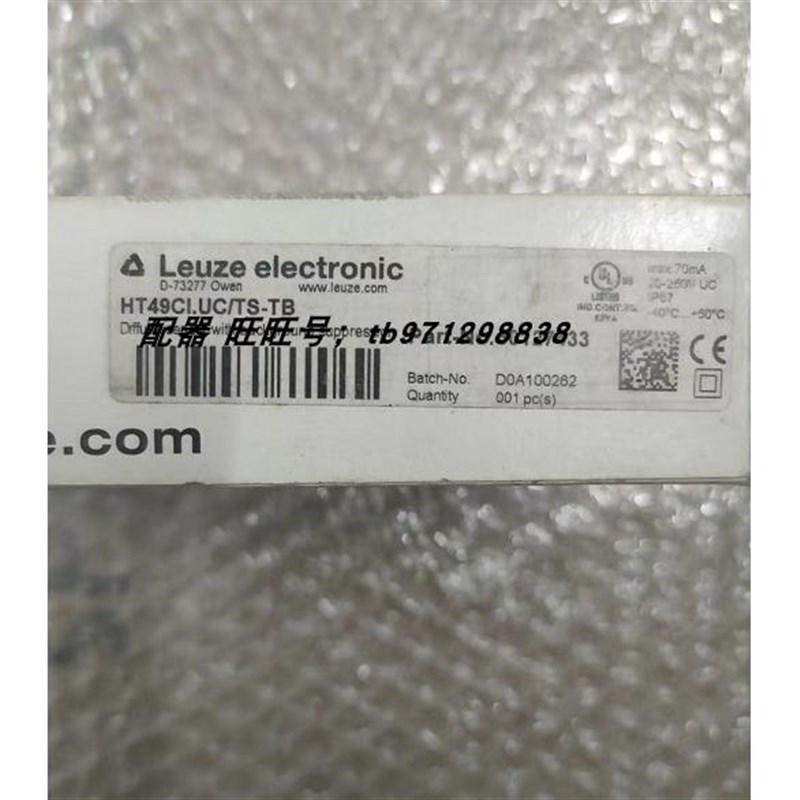 劳易测LEUZE电传感器HT49CI.UC/TS-TB HT49C1.UC/TSR-TB 50127433