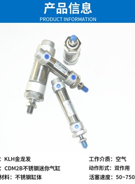 不锈钢迷你气缸CM2B/CDM2B40-25/50/C75/100/125/150/175/200CM