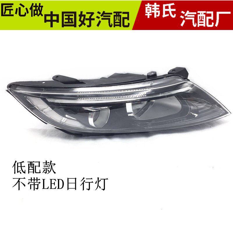 适用起亚K5大灯总成14 s15款k5前大灯原车前照明灯罩远光近光灯原